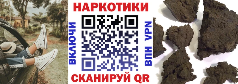 Купить наркоту Шадринск Гашиш  Кокаин  A-PVP  Меф мяу мяу 