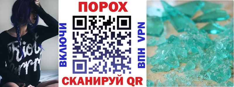 MEGA вход  Шадринск  Amphetamine 97% 