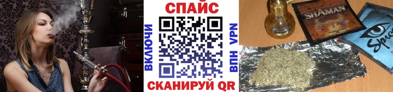 Бутират 1.4BDO  купить наркоту  OMG как войти  Шадринск 