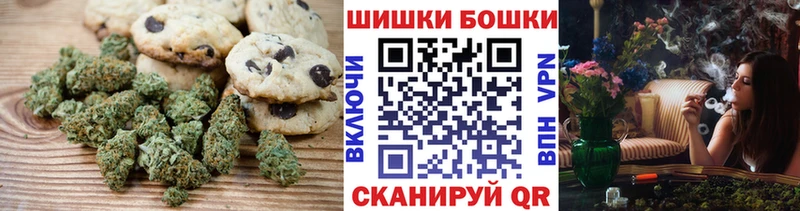 Печенье с ТГК конопля  OMG рабочий сайт  Шадринск 