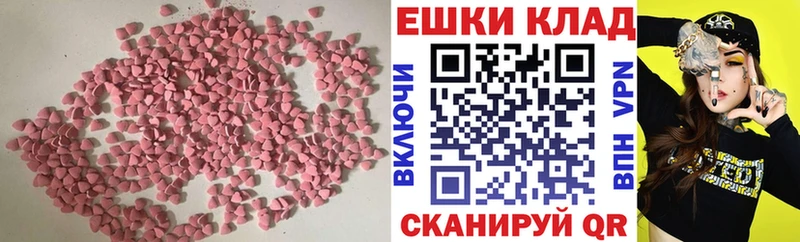 хочу   Шадринск  ЭКСТАЗИ VHQ 