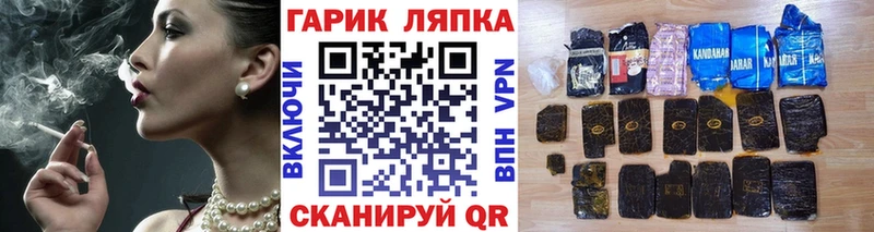 сколько стоит  Шадринск  ГАШИШ Ice-O-Lator 