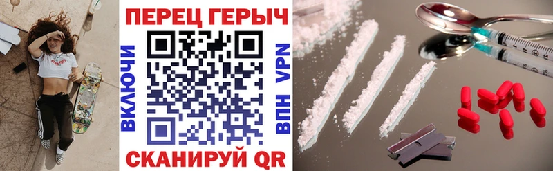mega ТОР  Шадринск  ГЕРОИН Heroin 