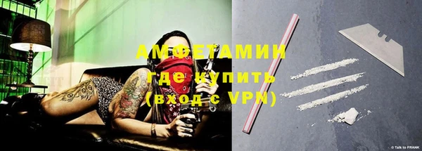 мефедрон VHQ Нефтекумск