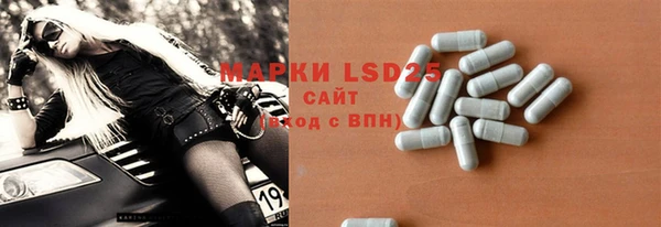 кокаин Абдулино