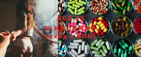 каннабис Нефтегорск