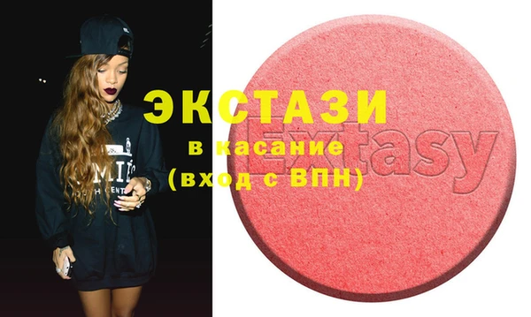 экстази Алексеевка