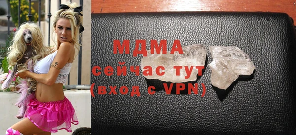 трава Абинск