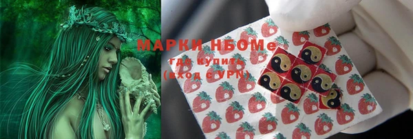 гашишное масло Алзамай