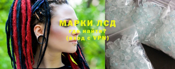 экстази Алексеевка
