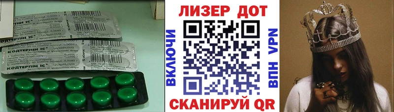 LSD-25 экстази ecstasy  магазин    Шадринск 