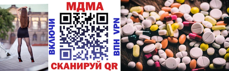наркошоп  Шадринск  МДМА VHQ 