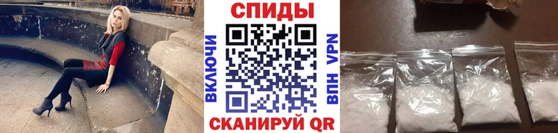 Метамфетамин Methamphetamine  Шадринск 