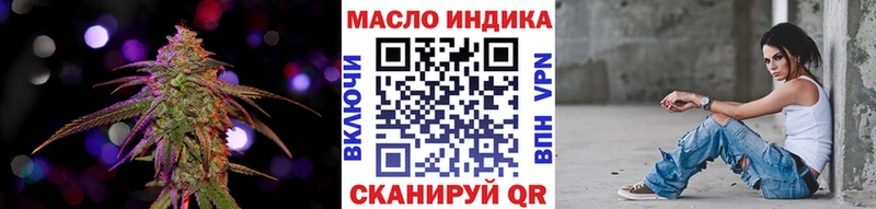 Дистиллят ТГК вейп с тгк  Шадринск 