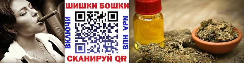 Марихуана THC 21%  Шадринск 